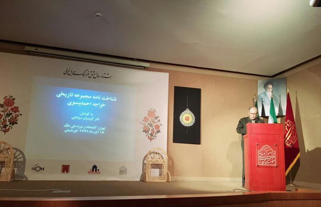 IMG 20171108 2258512